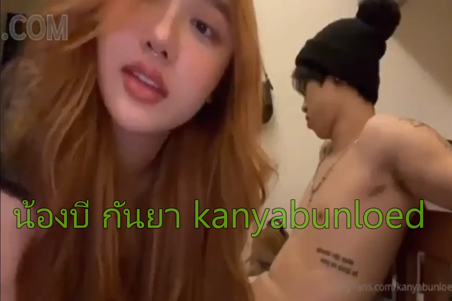 คลิปหลุดโอนลี่แฟน น้องบี กันยา บุญเลิศ kanyabunloed นมใหญ่หน้าสวยลีลาเด็ด เจอผัวลงลิ้นเลียหีแล้วเย็ดสด ตั้งกล้องเย็ดกับแฟน จับดูดควยบ๊วบๆ