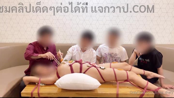 คลิปหลุด Onlyfans jbswg_diary น้องเจลลี่ โดนจับแก้ผ้ามัดกับโต๊ะ เอาซูชิวางบนตัวแล้ว เกี่ยวหีแล้วใช้ไข่สั่นถูหี ก่อนโดนจับเย็ดครางเสียวๆ