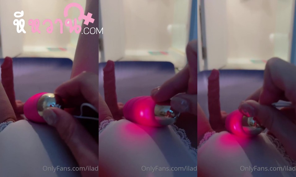 คลิปหลุด Onlyfans ilada_kat น้องแคท สาวหุ่นดี เปิดเพลง เอาไข่สั่นถูหี ไปถูหีมา ครางโครตเสียวฟินสุดๆ