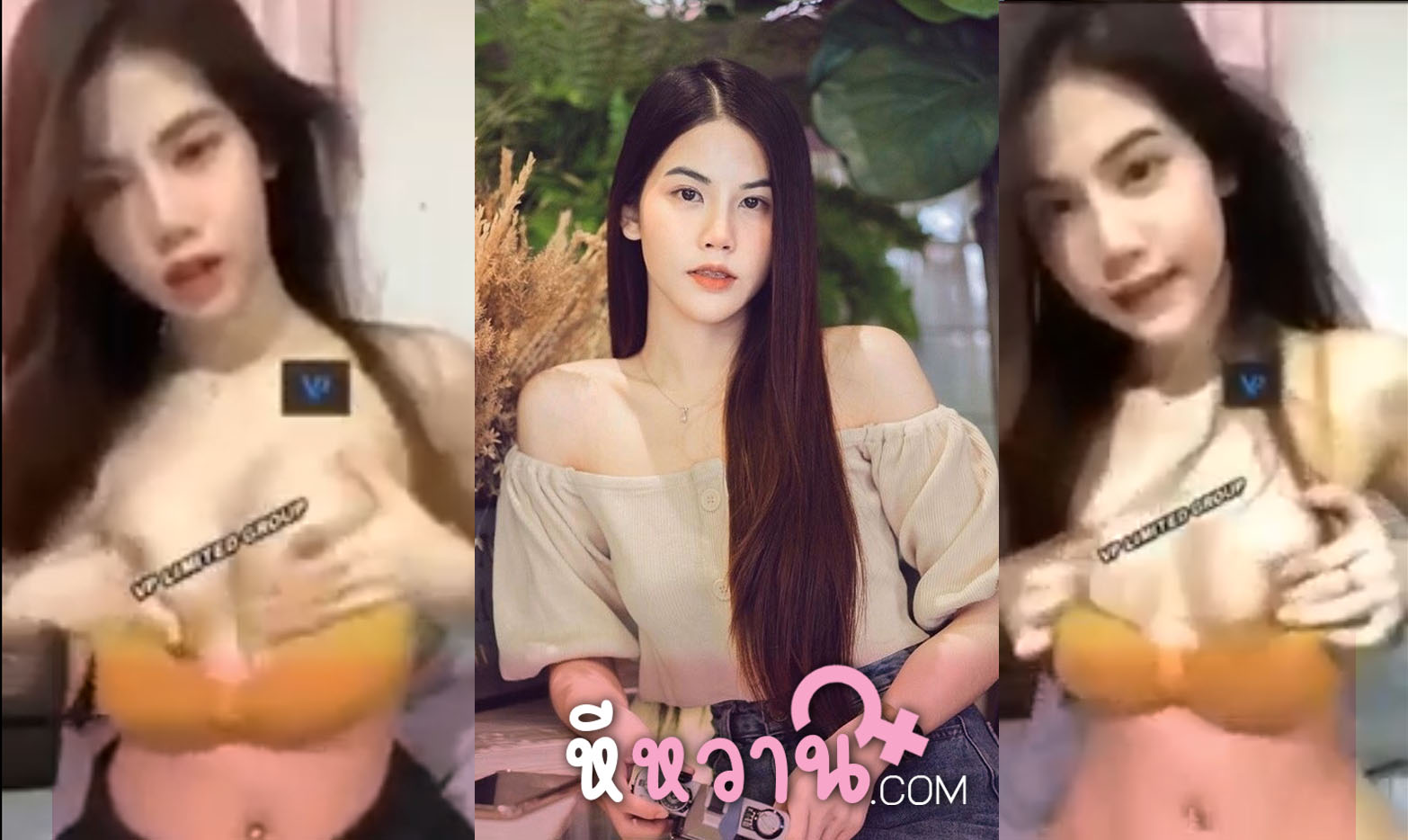 คลิปหลุด xxx วัยรุ่นไทยวัยใส หน้าตาลูกครึ่ง กำลังเงี่ยนเลย ถอดโชว์นม โชว์หี หัวนมอมชมพู ใครไม่ดูถือว่าพลาดมาก หีสวย