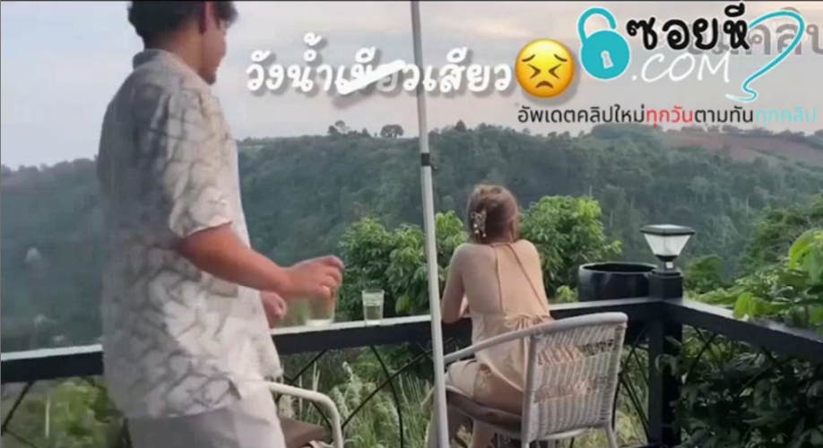 คลิปหลุด วังน้ำเขียวทั้งเสียวทั้งเด็ดกำลังเป็นกระแสคู่รักเย็ดกันแต่ถ่ายคลิปไว้ดันหลุดxxxไทยน่าเย็ดสุดรับประกันเสียน้ำ