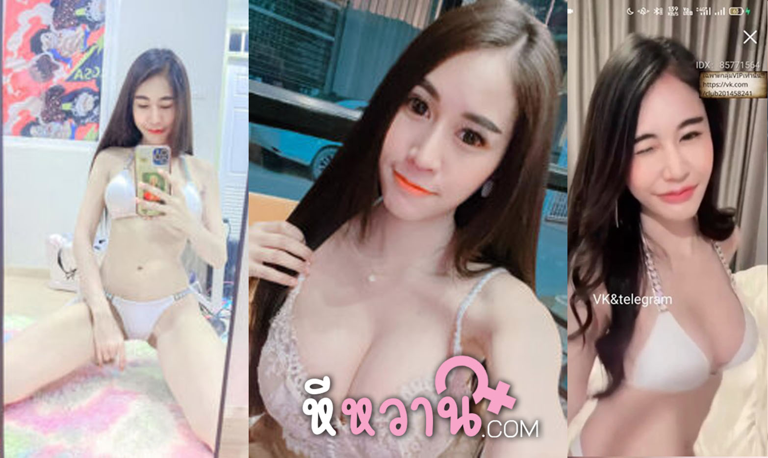 คลิปหลุดไลฟ์สด น้องน้ำตาล mlive IDX-85771564 สาวสวย คนไทย นมใหญ่ หุ่นเด็ด เย็ดมัน ลีลาเสียว เห็นแล้วอยากเย็ดเลย