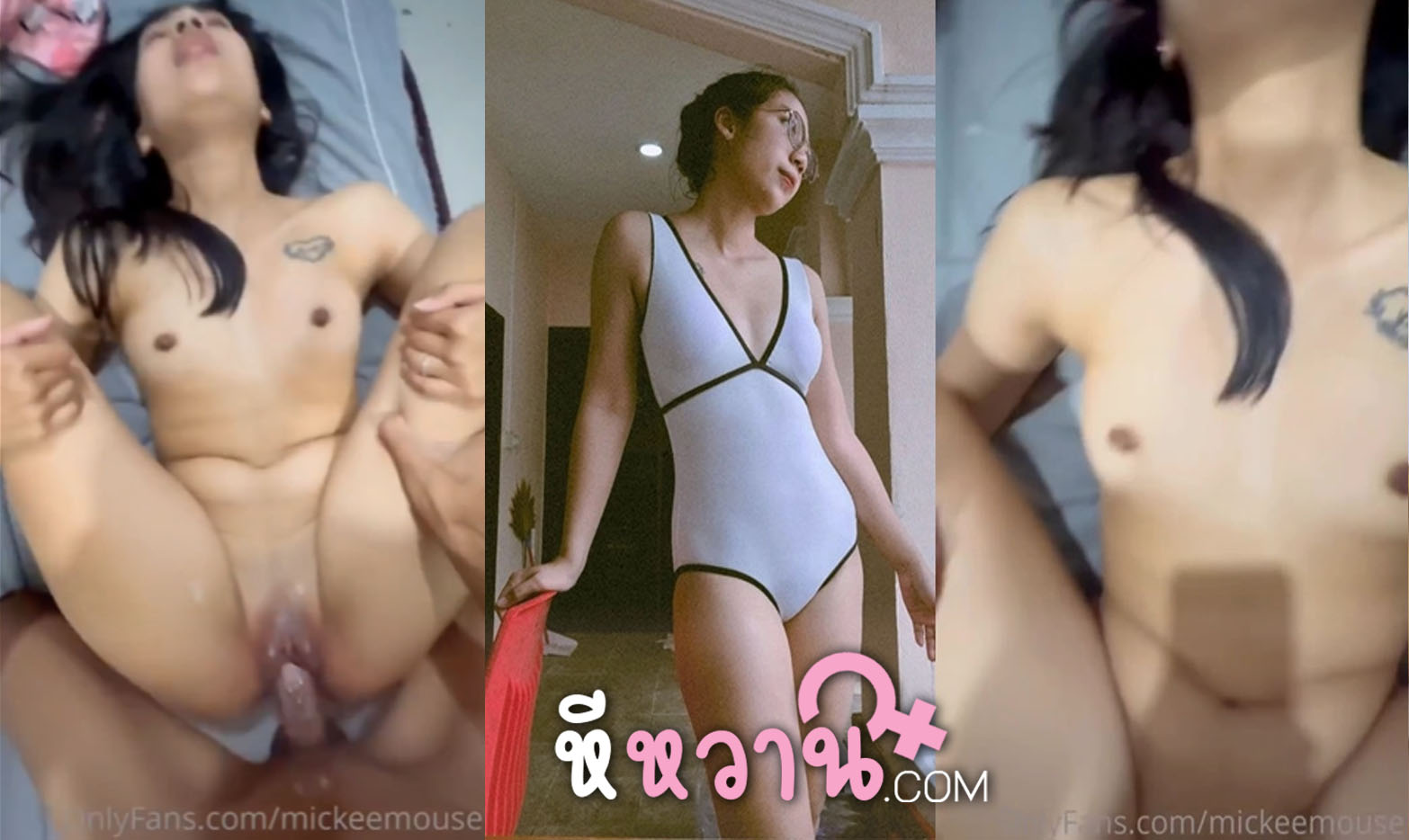 คลิปหลุด Mickeemouse น้องมิกกี้ Onlyfans ตัวตึงเย็ดสด แตกใน ขี้เงี่ยนมากๆ ลุกมาเย็ดกับแฟนตอนดึก ก็คนมันเงี่ยน xxx ไม่ไหว
