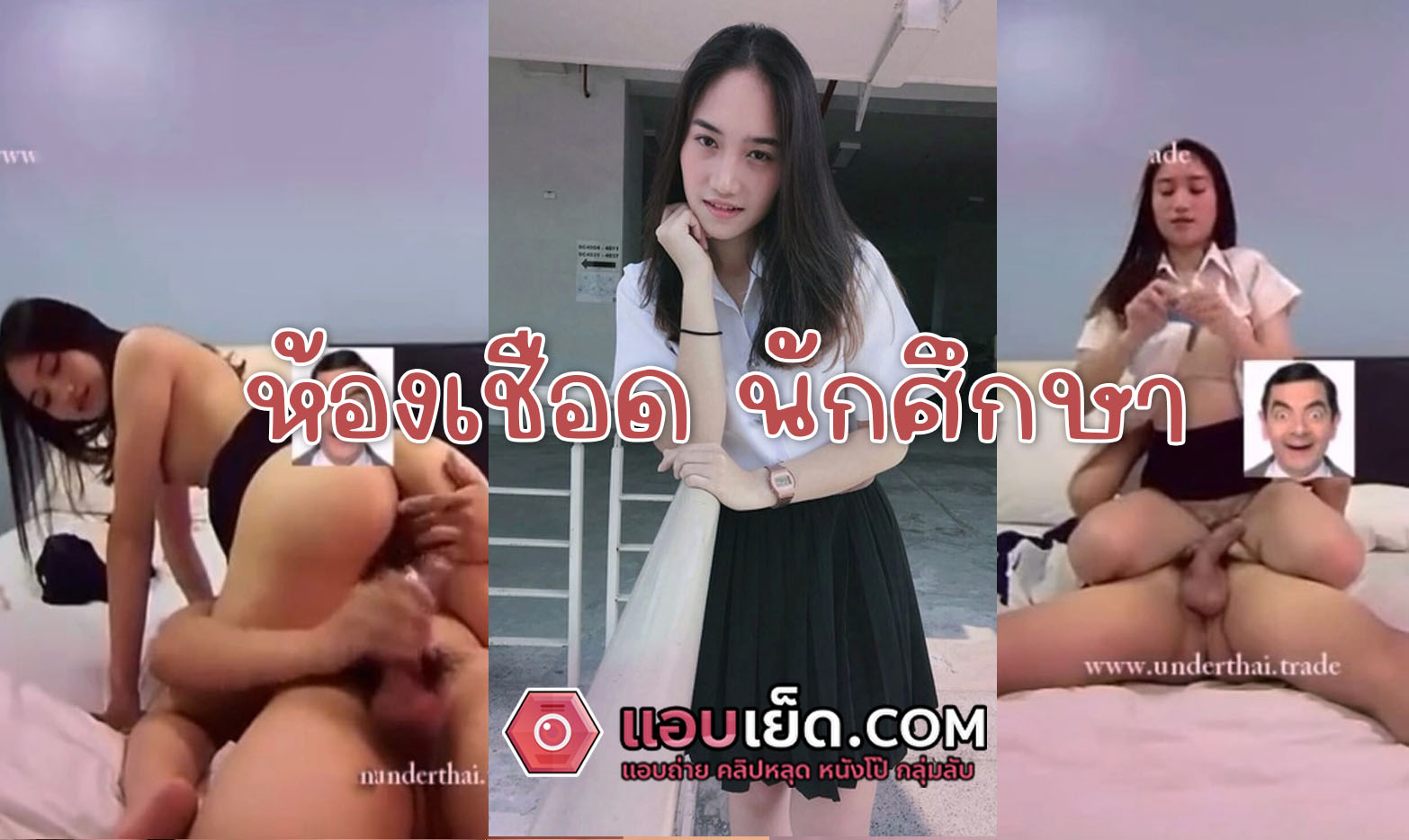 หลุดนักศึกษาสาว โดนแอบถ่าย ตอนรับงาน บริการไซด์ไลน์ โดนเย็ด fiwfans เสียวสุดๆ ครางน่ารัก แถมบริการดีด้วย นมสวย โดนเย็ดหี