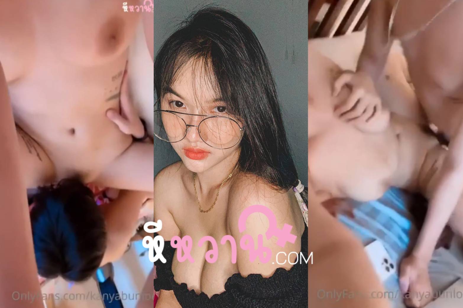 คลิปหลุดไทย น้องกัญญา Onlyfans Kanyabunloed สาวไทยนมใหญ่ขี้เงี่ยน นอนให้ผัวเลียหี แล้วจับควยยัดหีเย็ดสด ซอยจนนมเด้ง
