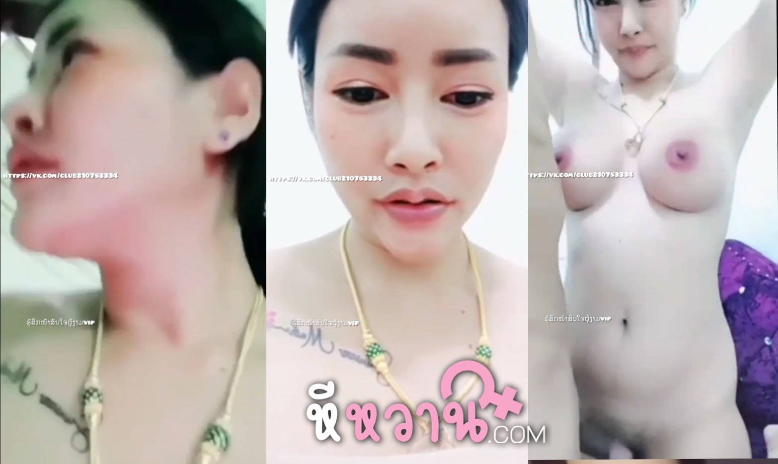 คลิปหลุดไลฟ์สดเจ้วีนัส IDX-67709648 สาวนมโตมาโชว์หุ่นตู้มๆ โดนผัวจับเย็ดท่าหมากระแทกหีอย่างมันส์