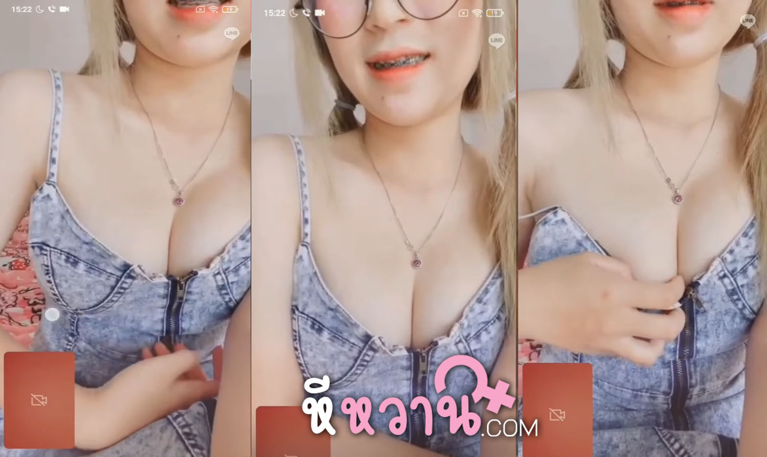 คลิปหลุดสาวไทยใส่แว่น โชว์หัวนมให้รุ่นพี่ที่เป็นผู้หญิงดู แต่รุ่นพี่ก็แอบแสบเอาคลิปมาปล่อยเห็นหน้าชัดเจน บอกเลยนมสวยมาก