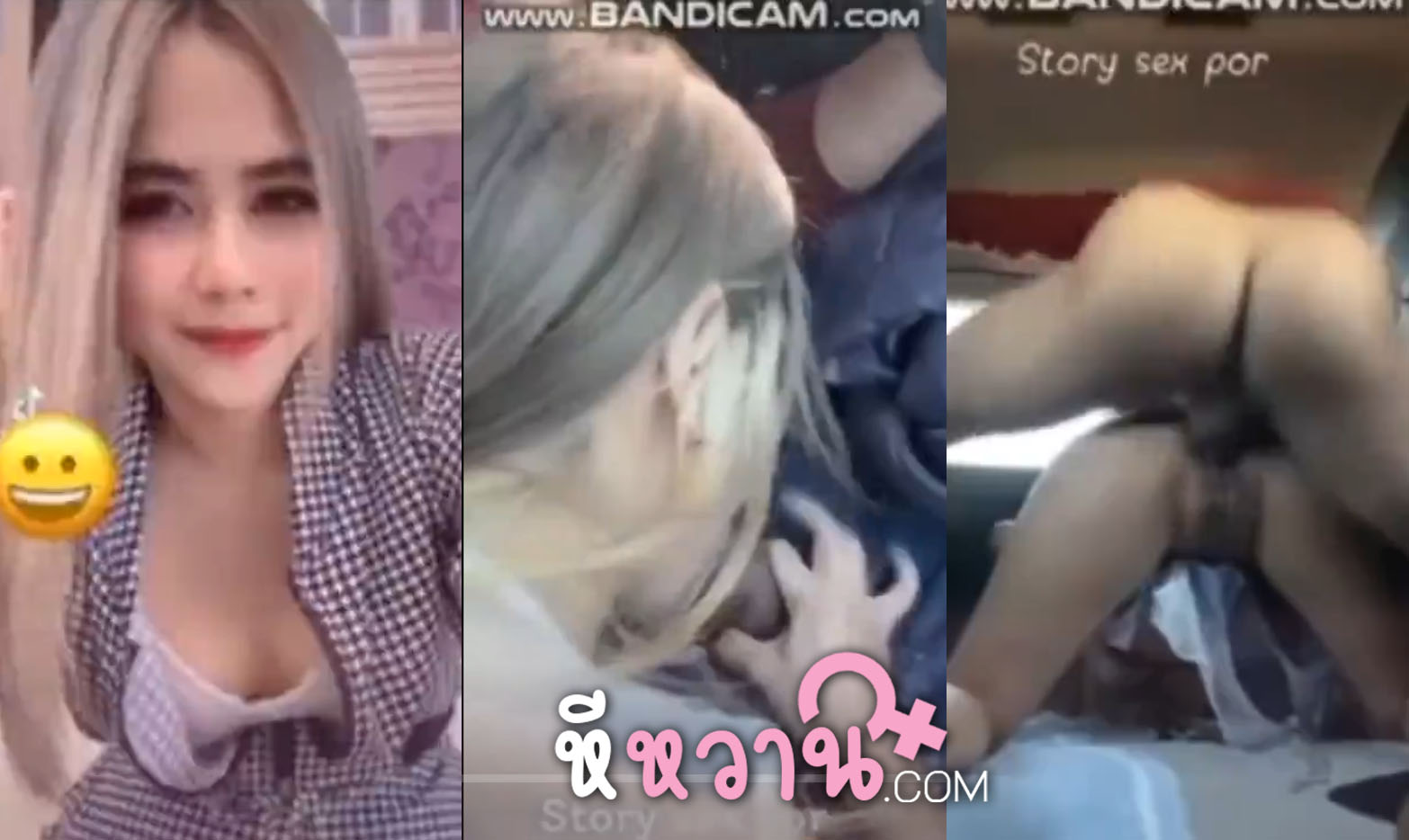 คลิปหลุดทางบ้านสาวไทยโดนกระแทกรูหีครางลั่นคารถ ซอยหีถี่ๆเข้าออกรัวๆอย่างเด็ด หน้าตาสวยด้วยนะคนนี้