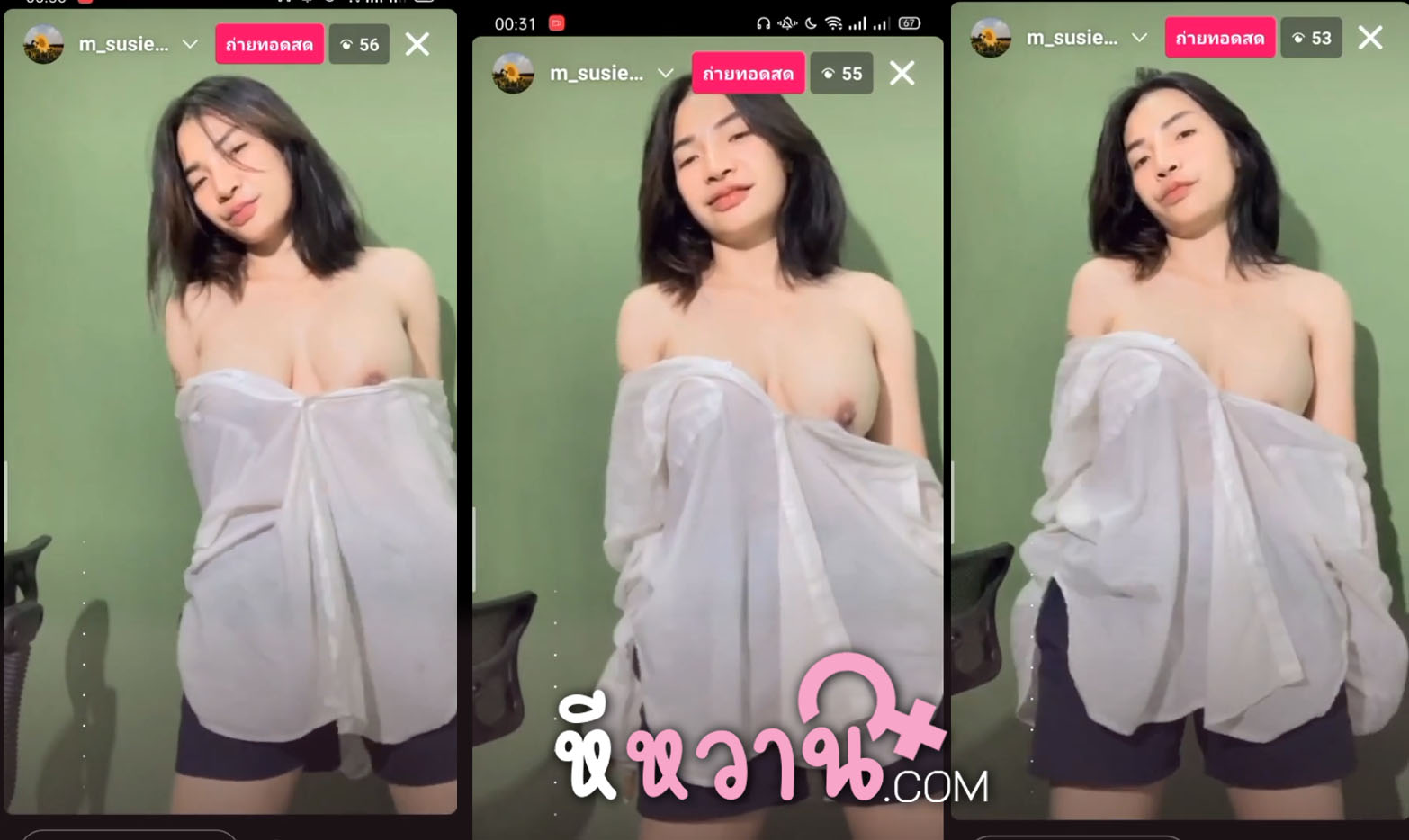 คลิปหลุดไลฟ์สดวัยรุ่นไทยมาแก้ผ้าเต้นยั่วคนดู นมใหญ่น่าดูดมาก เห็นแล้วควยตั้งเลย จัดฟันด้วยงานค่อนข้างดีนะเนี่ย