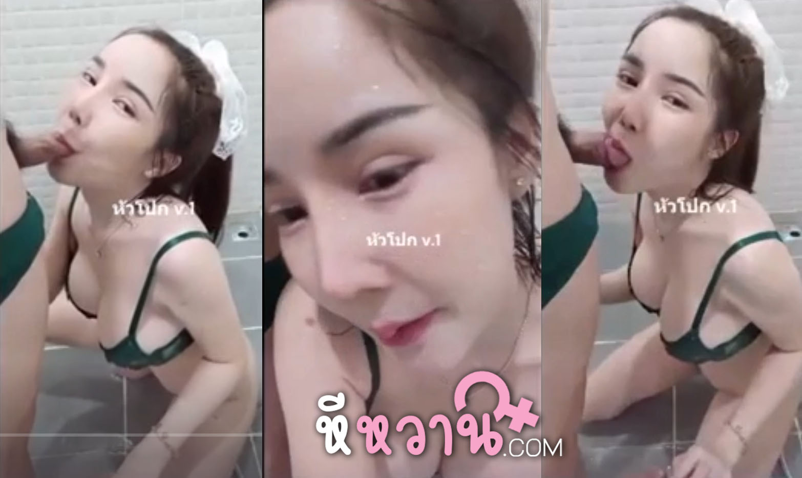 คลิปหลุดสาวไทยรับงานโปรโมท แอบน้ำแก้ผ้าเย็ดกับแฟนอย่างเด็ด เห็นแล้วควยตั้งเลยหุ่นนี้เด็ดสุดๆคนนี้บอกเลย