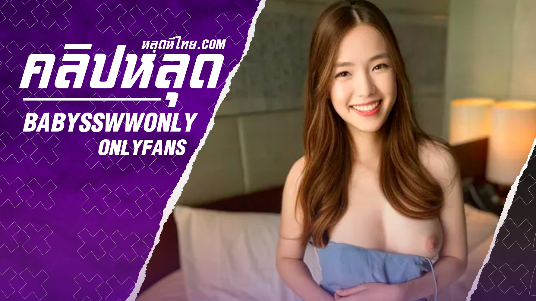 คลิปหลุด onlyfans babysswwonly น้องบี๋ พิซซ่าร้อนๆหรือจะสู้ควยอุ่นๆ จับล้วงหีแล้วกระแทกเสียบสดเสียวสุดๆ