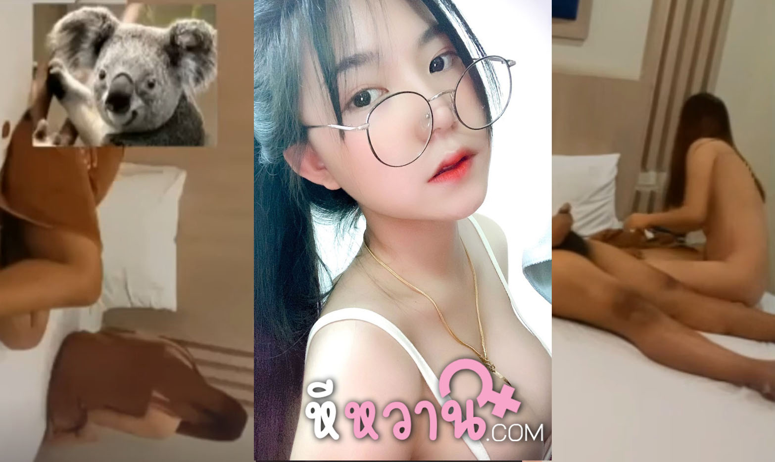 คลิปหลุดไทย ห้องเชือดสาวสวย มาขึ้นงานขายตัวแต่โดนแอบตั้งกล้องถ่าย น้องน้ำผึ้ง งานโคตรดี อมควยให้แล้วเย็ด