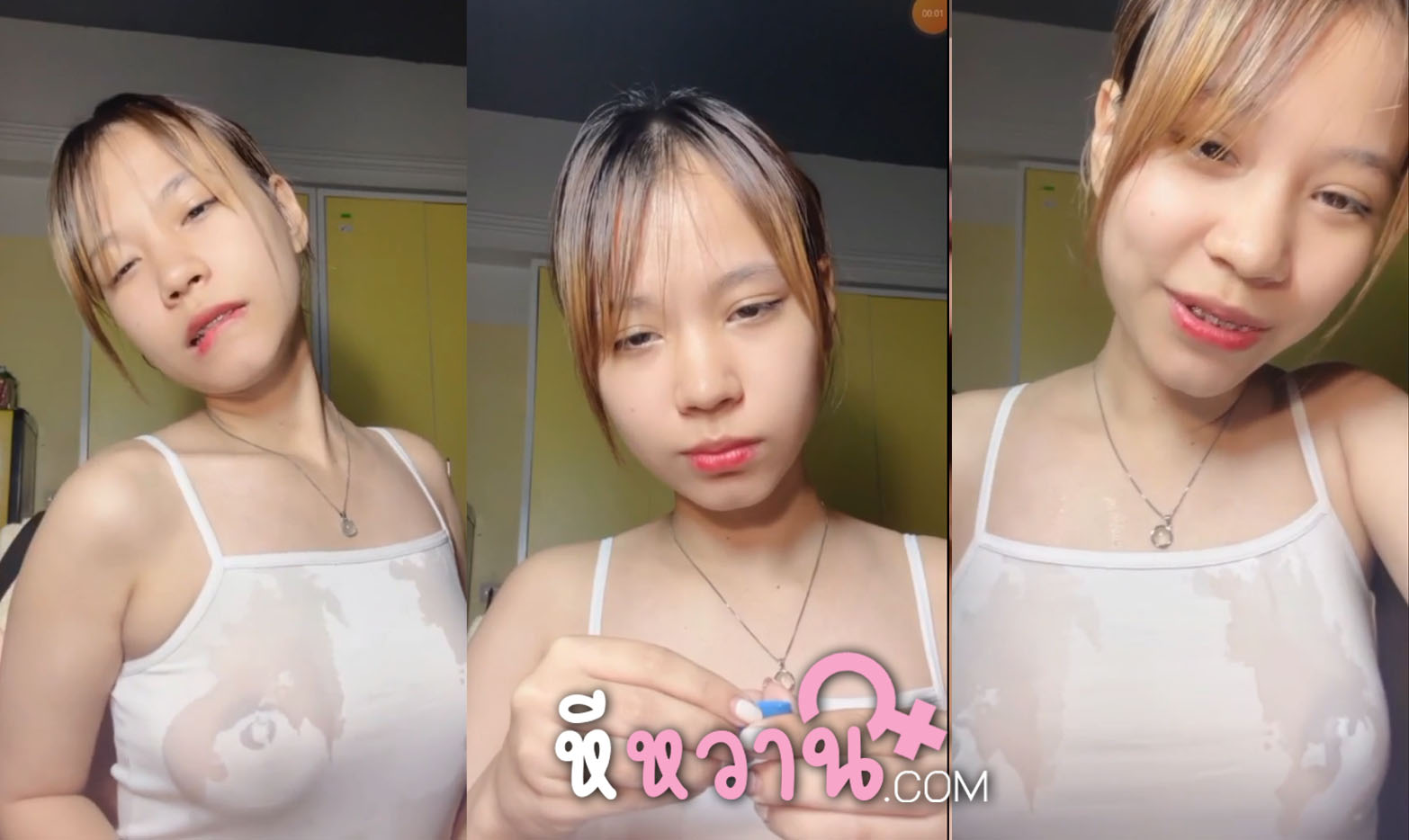 คลิปหลุดไลฟ์สดโชว์หีโชว์นมคนดูเยอะมาก เอาน้ำราดจนเห็นนมโคตรน่าบีบเลย ตัวเล็กคุยเก่ง จัดฟันด้วยเสปคเลย