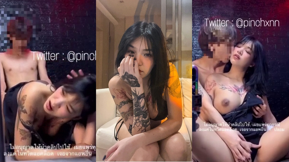 หีไทย น้องปิ่นคนดัง Pinchxnn เย็ดกับผัว โดนผัวตอกสดๆ โครตเสียว นมอย่างใหญ่ ลอยสักปีกมังกรที่หลัง อยากเย็ดท่ามังกรกินหมี่เลย