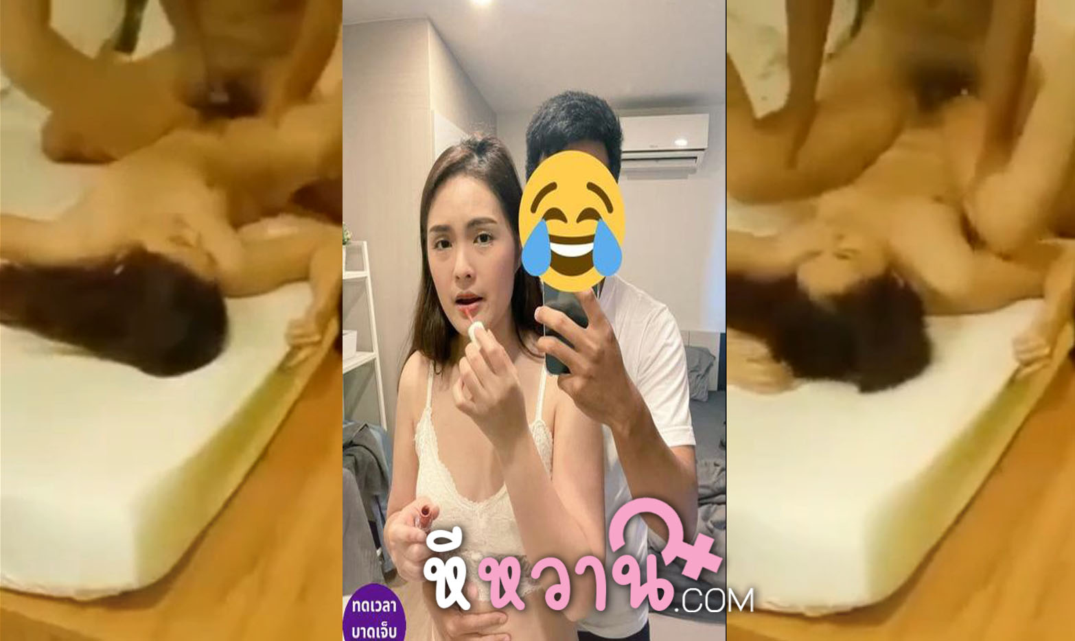 คลิปโป๊สาวไทยตั้งกล้องเย็ดกับแฟน โดนจับแหกขากระแทกเย็ดอย่างเสียว นมเด้งรัวๆ ผัวก็ขี้เงี่ยนเย็ดทั้งวัน ดูแล้วควยแข็งตามอย่างเด็ด