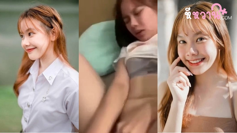 คลิปหลุดนักศึกษามหาลัยดังเชียงใหม่ ดาวคณะโดนแฟนเย็ดสด เย็ดไปถ่ายไป10กว่าคลิปโดนแฟนด่าถ่ายทำไมเยอะนัก