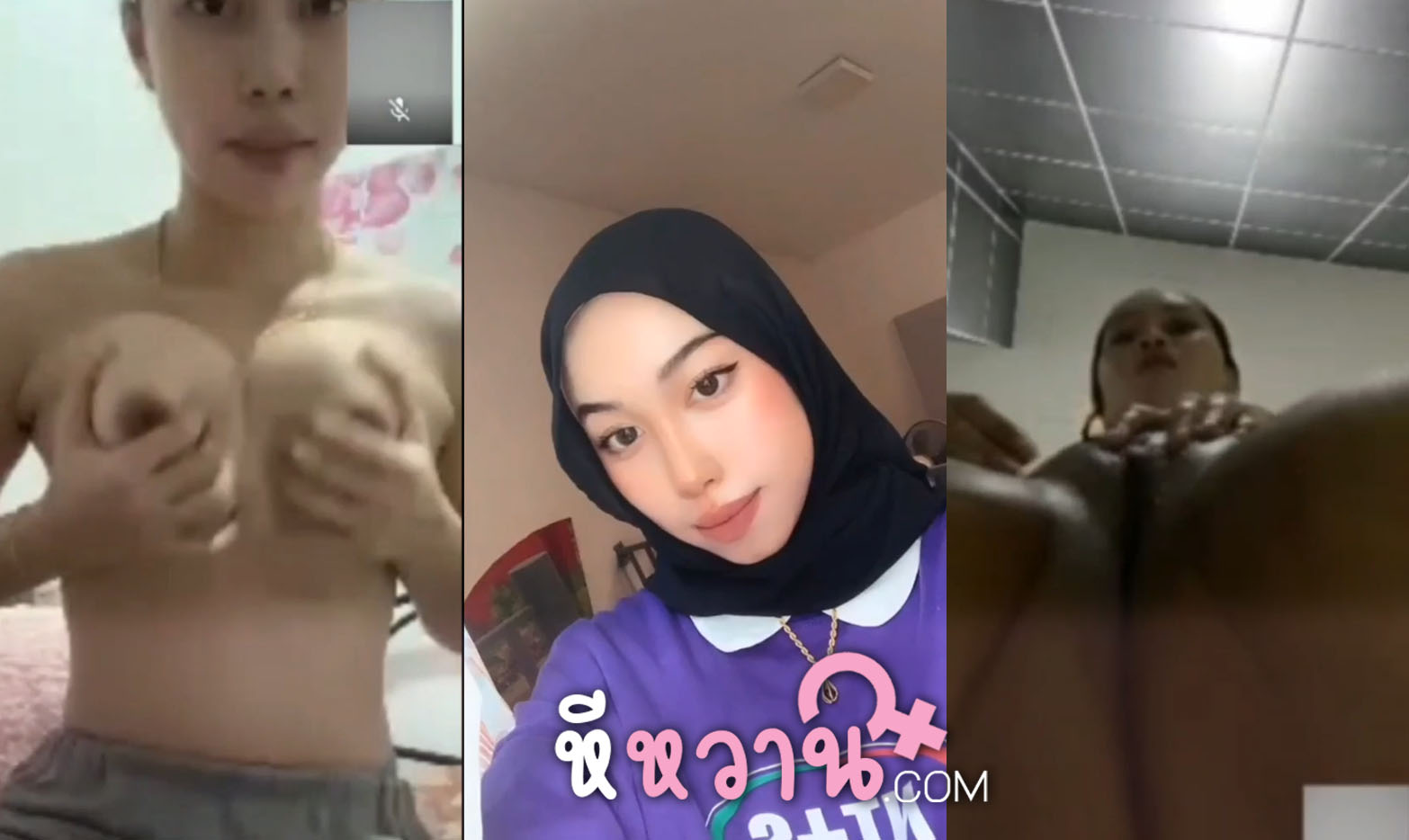 คลิปหลุดคอลเสียวยะฮาวี สาวมุสลิมหุ่นเด็ด คอลเสียวกับแฟนคนไทยยั่วเย็ดแย่างเก่ง หน้าสวยคมมาก อยากเอาควยให้อมเลย