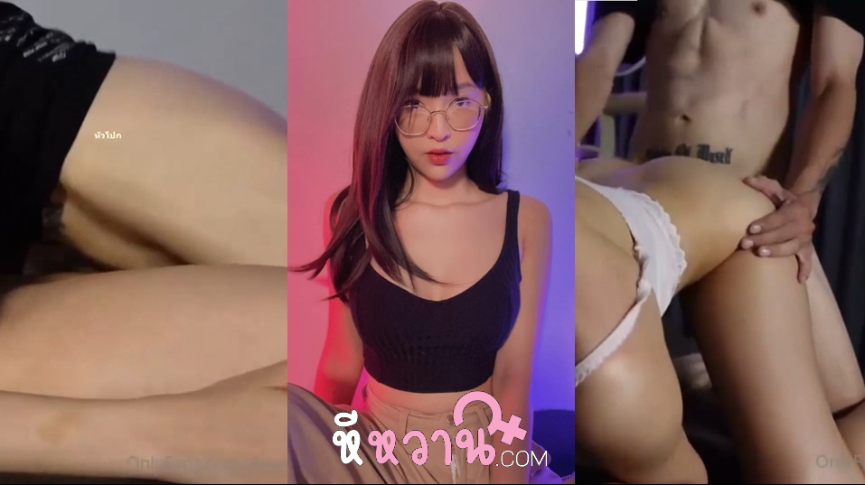 คลิปหลุด deerlong น้องกวาง เดียร์ลอง เปิดห้องจัดหนักกับผัว จัวควยผัวมาโม๊ก แล้วโดนแหกหีซอยตับๆโคตรมันส์ จับด๊อกกี้เย็ดสลับมานอนตะแคงซอยยิกๆ พอใกล้แตกแล้วรีบดึงออกมาชัก