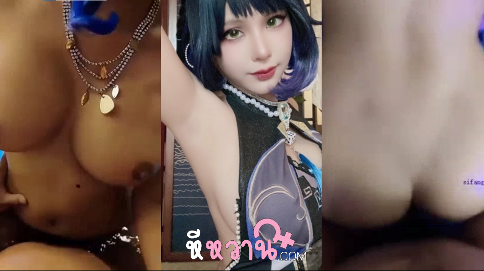 คลิปหลุด minichu น้องมีนาสาวสวยน่ารักมาพร้อมคอสเพลย์งานดีนมใหญ่หีสวย นั่งดื่มกับผัวก่อนจะจัดหนักกันจับควยโม๊ก แล้วจัดหนักกันในสระขึ้นขย่มควย แล้วจัดท่าหมากันต่อตับๆ รีบตึงมาชักน้ำออกที่ตูด