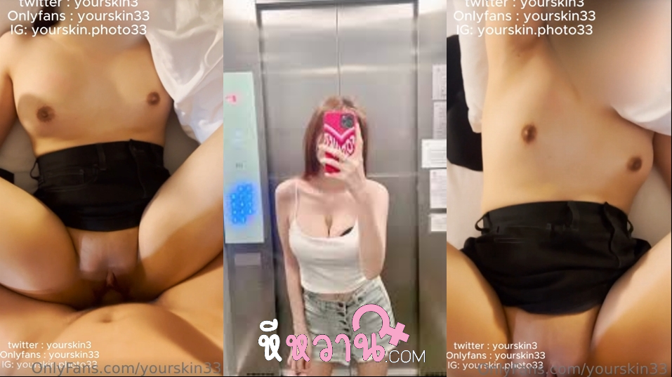 คลิปหลุด yourskin33 หนุ่มฮอต มีFCมาขอให้จัดหนัก ขอมาแบบนี้เลยจัดให้งามๆ งัดควยให้น้องโม๊ก ก่อนจะโดนจับแหกหีซอยยิกๆ ขย่มควยร่อนหีมันส์ๆ เย็ดจนน้ำแตกราดปากให้น้องกิน