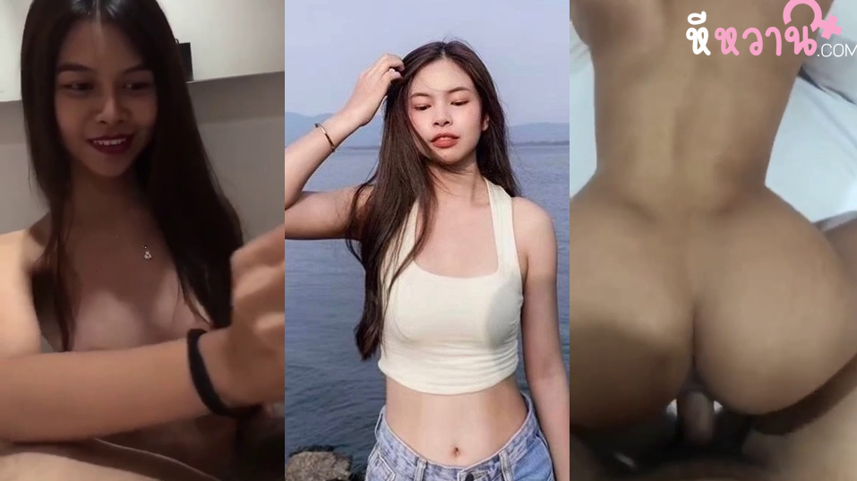 xxxหี น้องแพรวาน่าเย็ดมากหน้าตาร่านๆ จับควยเพื่อนโม๊คอย่างเสียวโดนเพื่อนจับเย็ดต่อ ตอกแบบสดๆเย็ดสดเลยเสียวดีซอยหีฟินๆ ตอนน้องบอกให้อมเลยหรอควยแข็งตามเลย