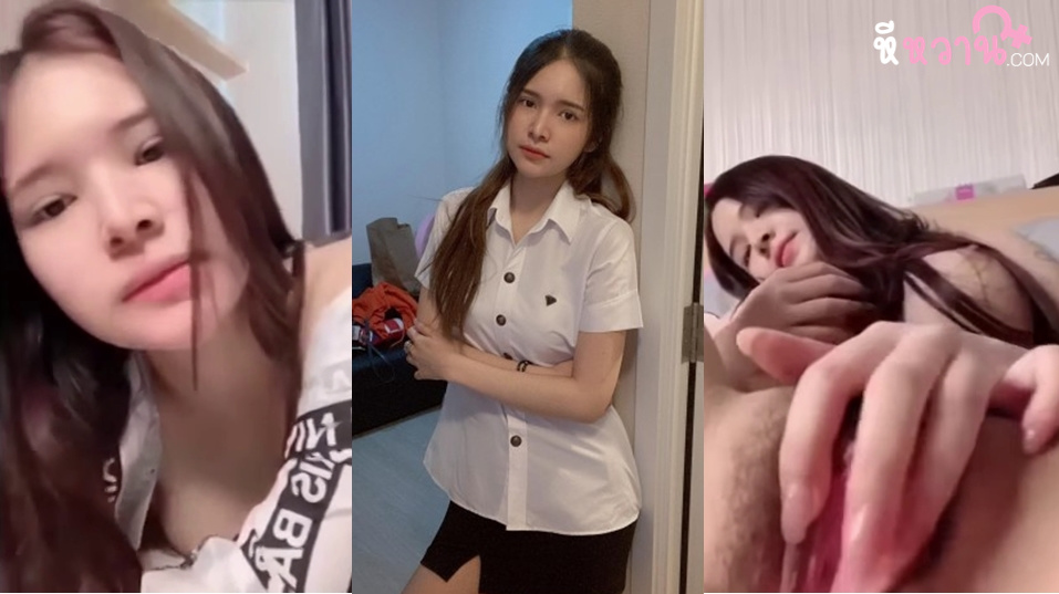 xxxหี ซ้อฝันนักศึกษามอกรุงเทพหุ่นดีเจาะสะดือตัวเล็ก แหวกหีโชว์อย่างเสียวติ้วหีช่วยตัวเองโชว์ดูแล้วควยแข็งตามอยากเอาควยยัดใส่รูหีแทนจริงๆ