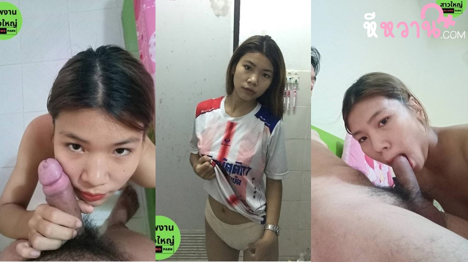 คลิปหลุดไทย สาวทางบ้านขี้เงี่ยนจัดๆ เย็ดกับแฟนไม่มีตังซื้อถุงยางก็จัดหนัก ซอยหีแบบสดๆเลยหุ่นแม่งสาวบ้านๆจัดเย็ดเสียว