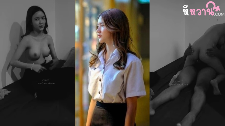 xxxหี นักศึกษามอกรุงเทพอีกแล้วโดนอัดคลิปไว้ตอนเย็ดหน้าตาแม่งโคตรสวยเลย สงสัยร้อนเงินรับงานเย็ดมั้งทรงนี้