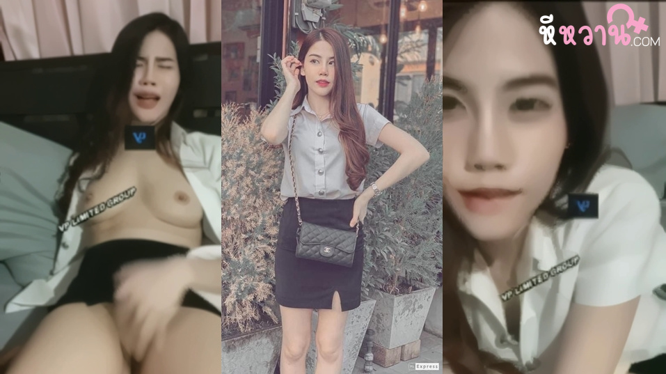 หลุดนักศึกษา กลับจากมหาลัยแฟนขอคอลเสียวก็เลยคอลติ้วหีโชว์แหย่หี2นิ้ว อีกมือคั้นนมบีบนมไปด้วยดูแล้วอยากเข้าไปช่วยเย็ดเลย