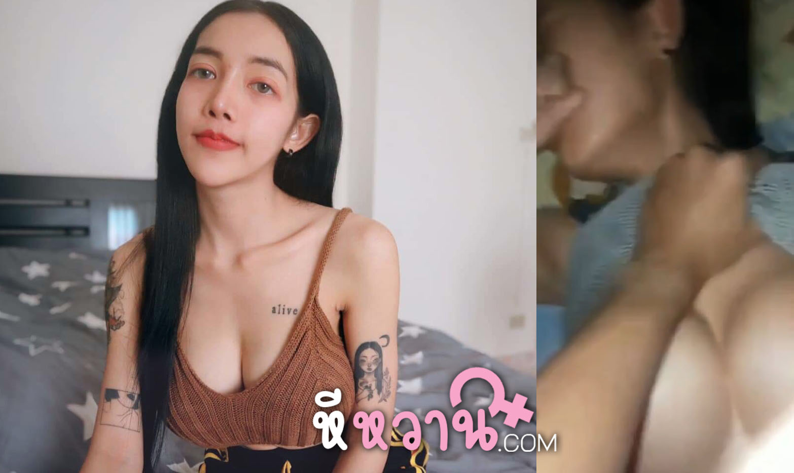 คลิปหลุดทางบ้านน้องฟรีนเล่นเสียวตั้งแต่เช้า โดนเย็ดสดรูหีแถมแฟนถ่ายคลิปไว้ดูอีกสุดท้ายหลุดลงกลุ่มลับเพื่อนเห็นหีหมดเลย xxx มาก