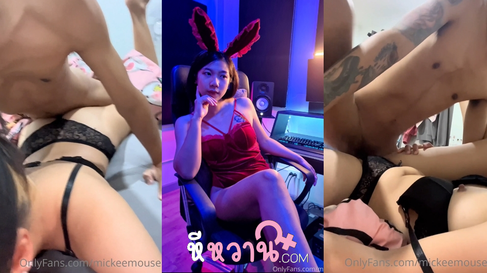 คลิปหลุด mickeemouse น้องกี้สาวสวยหีเนียน จัดหนักกับผัวมาพร้อมชุดนอนไม่ได้นอนยั่วๆ จับควยผัวมาโม๊กแล้วโดนจับแหกหีซอยทั้งชุดซอยยิกๆ แล้วโดนจับใส่ท่าหมาต่อตับๆ ซอยต่อจนน้ำแตกเต็มหี