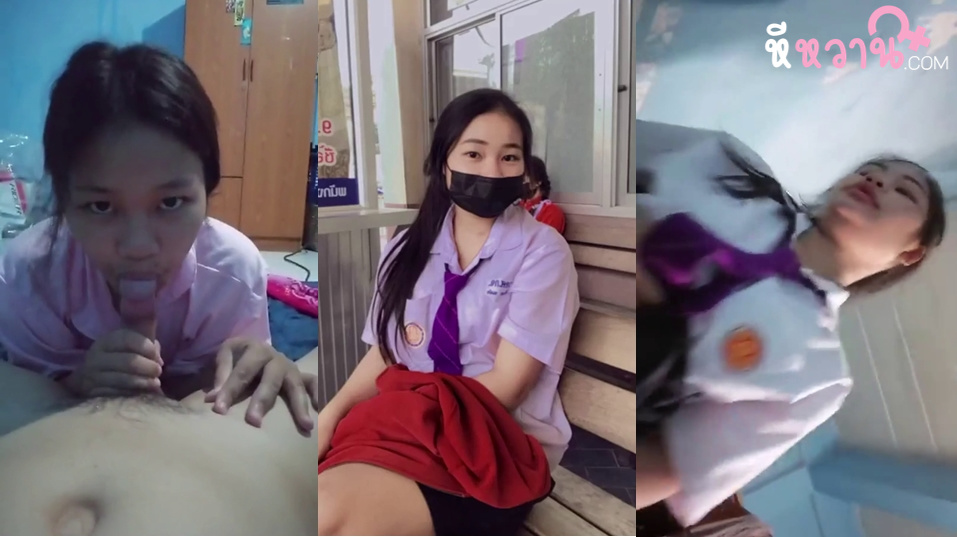 คลิปหลุดไทย เด็กเทคนิคน่าเย็ด โม๊คควยไปยิ้มไปโดนแฟนจับเย็ดอย่างเสียวเลยเย็ดคาชุดด้วยเงี่ยนตามเลยเห็นแล้วควยแข็ง