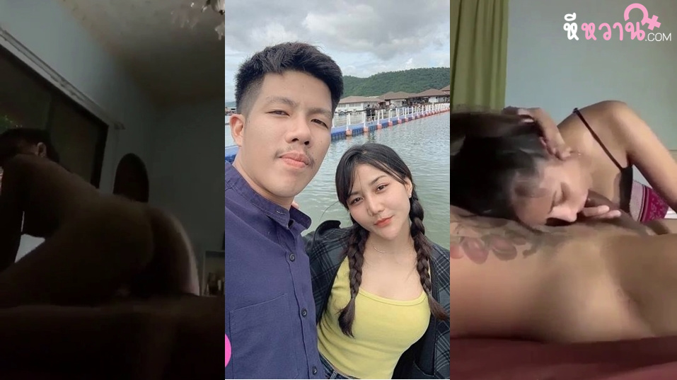 คลิปหลุดไทย สาวทางบ้านน่าเย็ด หน้าตาดีหุ่นแจ่มเย็ดสดกับแฟนโคตรเสียว แฟนจะแตกบอกว่าไม่อยากแตกใส่ปากอยากเย็ด เสียงไทยชัด