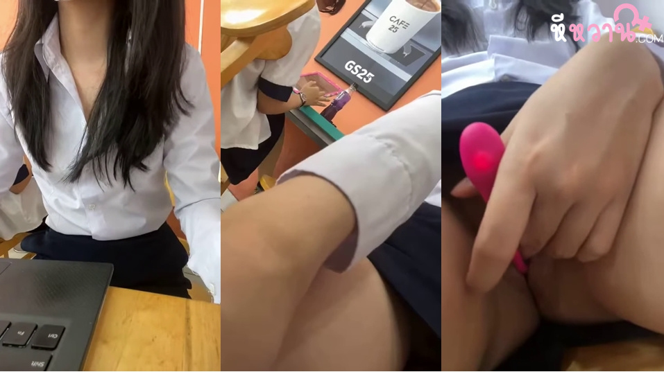 คลิปหลุดใหม่ สาวมหาลัยขี้เงี่ยน ไปมหาลัยแล้วแอบติ้วหีคาห้องเรียนเลย แม่งไม่กลัวใครเห็นเลยทรงนี้ก็สวยนะน่าจะหาผัวมาเย็ด