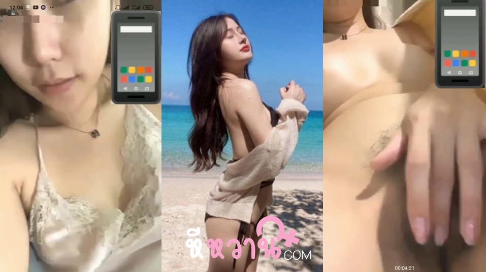คลิปหลุดไทย สาวสวยโคตรน่าเย็ด ขาวอวบ หีเยิ้มๆ หีโคตรน่าเลียเลยนั่งอ้าหีแหวกหีติ้วหีอย่างเสียว อยากเอาควยไปเสียบเลย