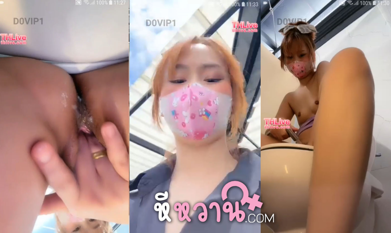 คลิปหลุดไลฟ์สด Thlive สาวไทยเล่นเสียว outdoor แก้ผ้าเกี่ยวหีในห้องน้ำห้าง เกี่ยวน้ำแตกพุ่งอย่างเด็ด