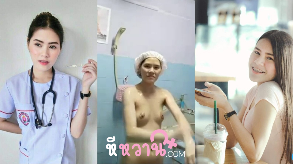 คลิปหลุด พยาบาลสาวน่าเย็ด หุ่นดีจัดเลยเปิดกล้องให้ผัวดูตอนอาบน้ำ ไม่รู้เปิดทำไมโดนผัวอัดคลิปมาปล่อย สงสัยจะเลิกกันแล้วเสียดายหีพยาบาลจริงๆ
