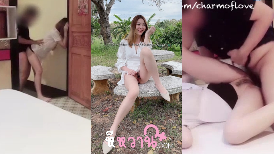 คลิปหลุด charmoflove น้องแบมสาวสวยโคตรขาวหีเนียนๆ ไม่พูดไม่จามาถึงก็จับซอยหีแบบไม่ยั่งซอยตับๆโคตรมันส์ จับใส่ท่าหมาซอยต่อมันส์ๆ แล้วแหกหีเลีย แล้วแหกหีซอยต่อจนน้ำแตก