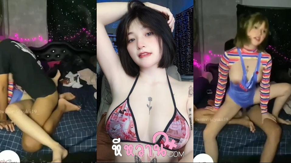 คลิปหลุด yukii199 น้องยูกิสาวสวยหุ่นแซ่บ จัดหนักกับผัวทั้งชุดซอยไม่พัก แล้วขึ้นขย่มควยให้ผัวตับๆ ยิ่งขย่มยิ่งมัน ผัวเลยจับแหกหีซอยต่อเพิ่มความมันส์ท่าหมา ซอยจนน้ำแตกกระจาย