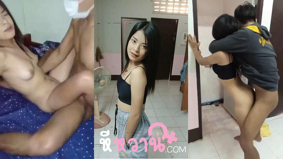 คลิปหลุดไทย สาวทางบ้าน ทีเด็ดตึงๆเลยโดนเย็ดโคตรเสียวยืนเย็ดด้วยสวิงกิ้งด้วย หน้าบ้านๆแบบนี้เย็ดเสียวจริงๆตอนน้องโดนรุมเย็ดแม่งโคตรเงี่ยนอยากเห็นแม่งโดนแตกในหลายๆคนเลย