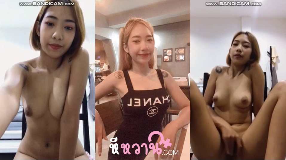คลิปหลุดไทย น้องฟ้า สาวตัวเล็กผอมบางน่าเย็ดนมพอดีมือ นั่งติ้วหีโคตรเสียวเลยอยากเย็ดน้องชิบหาย เอาเจลแหย่หีแล้วนวดเอานิ้วแหย่หีไม่หยุด หน้าตาโคตรน่าเย็ดแจ่มจัดๆสาวทางบ้าน