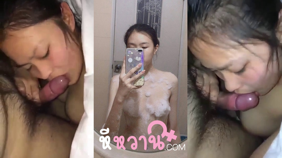 คลิปหลุดใหม่ น้องฟาง สาวน่าเย็ดหุ่นดี โม๊คควยให้แฟน แฟนถ่ายคลิปมาหน่อยหน้าตาโคตรน่ารักเลย โม๊คก็เสียวตอนแรกคิดว่าติ๋มเด็ดจัด
