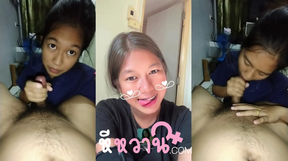 คลิปหลุดไทย สาวทางบ้าน น่ารัก ตัวเล็กแบบนี้ก็อมเก่งเหมือนกันนะเนี่ย อมควยเป็นกินไอติมเลย โม๊คไปแฟนถ่ายเก็บไว้ดูไปสงสัยเลิกกันแล้วเอามาปล่อย