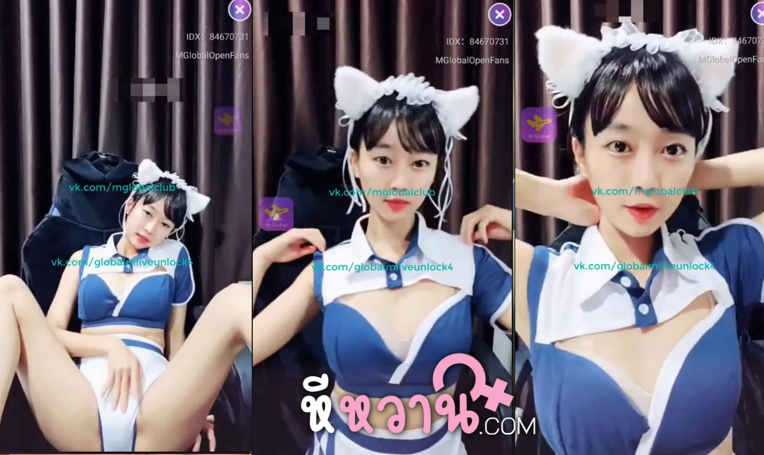 คลิปหลุดไลฟ์สด mlive IDX-84670731 มาเต้นยั่วโชว์เสียวในชุดคอร์สเพลย์ หีอูมๆ น่าเย็ดไม่เบาคนนี้ใส่หูแมวด้วย เสียงน่ารักจัด
