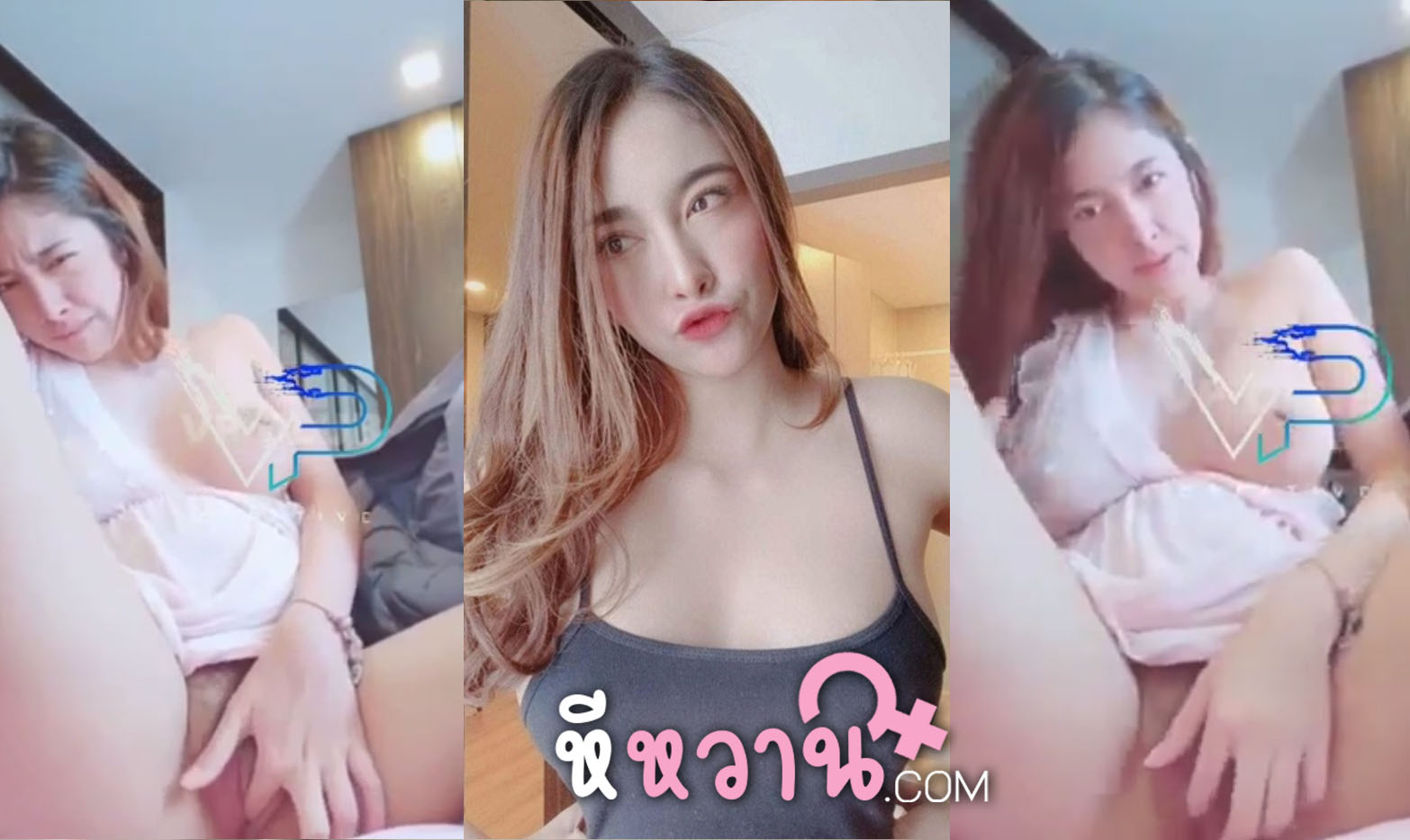 คลิปหลุดทางบ้านพริตตี้สาว ส่งคลิปเกี่ยวหีให้เสี่ยดู โดนเสี่ยเอาไปปล่อยลงกลุ่มลับ โคตรน่าเย็ดหุ่นระดับนางแบบ xxx มาก
