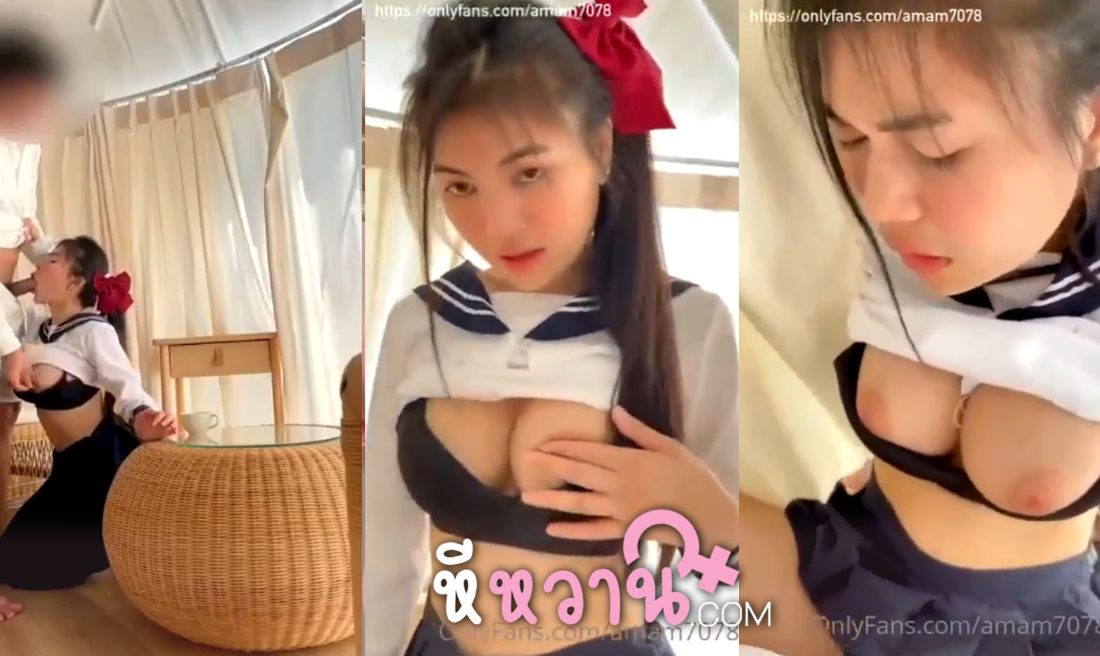คลิปหลุด Onlyfans น้องแอม amam7078 เล่นเสียวเยี่ยวแตกโดนจับเย็ดคาชุดนักเรียนญี่ปุ่น