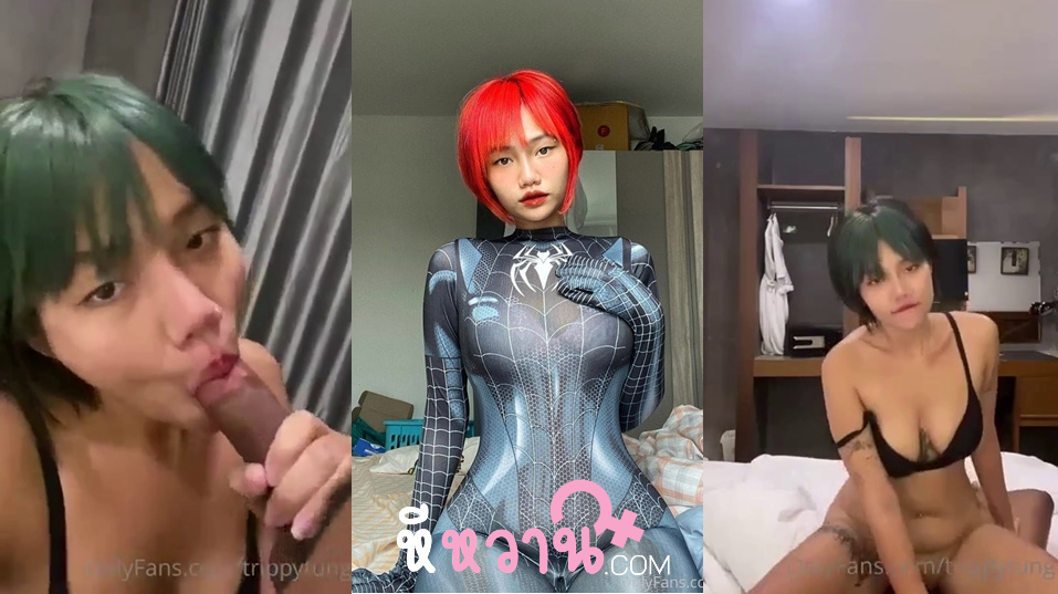 xxxหี onlyfans trippytung สาวผมสั้นน่าเย็ดหน้าตาน้องดูอ้อนควยมากโดนจับเอาควยแหย่ปากน้ำควยเต็มปากเลย น่าเย็ดจัดยิ่งตอนเบ็ดหีน่าซอยมาก