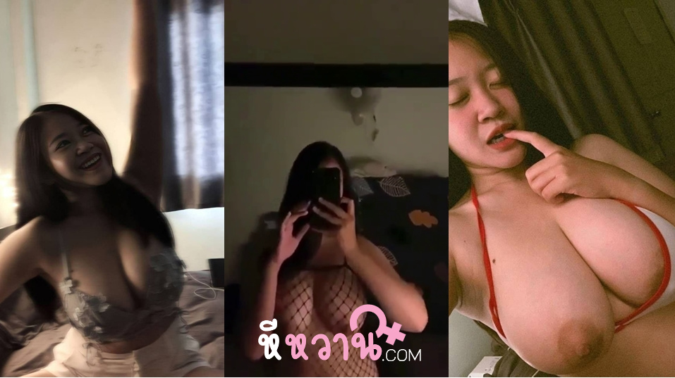 คลิปหลุดไทย ครูนมใหญ่ คนนี้น่าเย็ดจัดนมโคตรใหญ่เลยถ่ายคลิปให้ผัวดูแล้วหลุดออกมา นมแม่งน่าจับซอยร่องนมสัสๆ คนนี้ทีเด็ดอยากเย็ดคาชุดครูเลย
