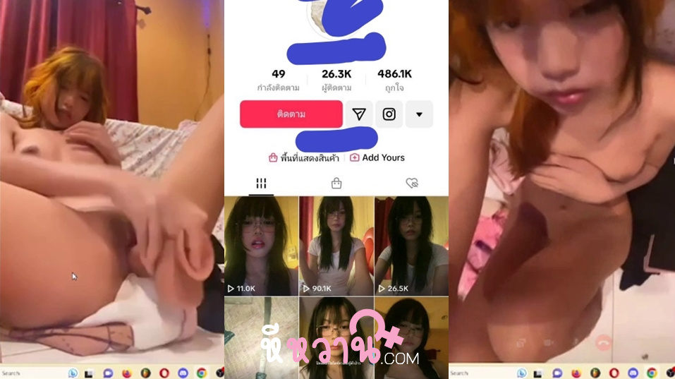 คลิปหลุดใหม่ เด็กFIVEM คนดังTIKTOKที่กำลังหากัน น้องสายเกมเมอร์นั่งติ้วหีโคตรเสียวเลย สงสัยแลกหีกับของกับแอดมินโคตรเสวเลยน่าเย็ดจัด ฟามไปดูหีไป