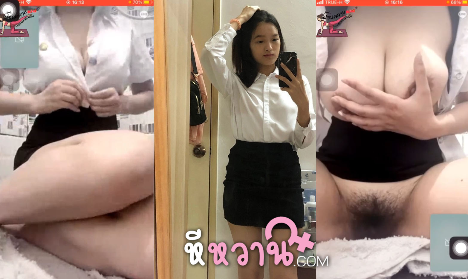 คลิปหลุดงานคอลเสียวนักศึกษานมใหญ่โคตรเด็ด แก้ผ้าเล่นเสียวครั้งละ 500 โคตรน่าเย็ดเกี่ยวหีให้ดู ถกกระโปกยั่วเย็ดเด็ดมากๆ xxx